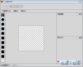 电脑图文设计入门教程 从零开始掌握设计软件