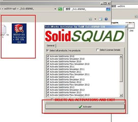 SolidWorks 2014中文破解版下载指南与电脑图文设计应用浅析